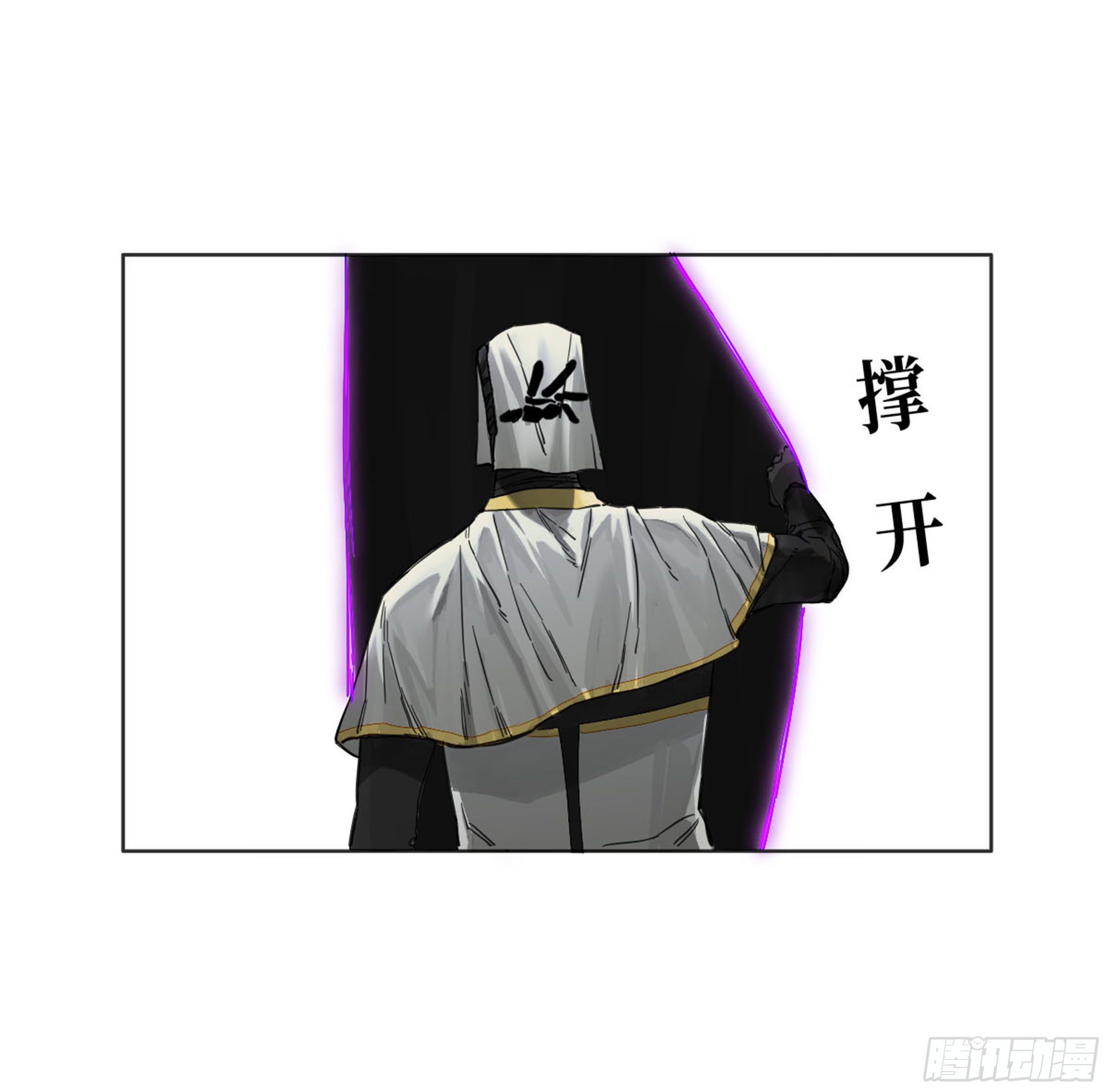 第二卷137郓州的邪教徒28