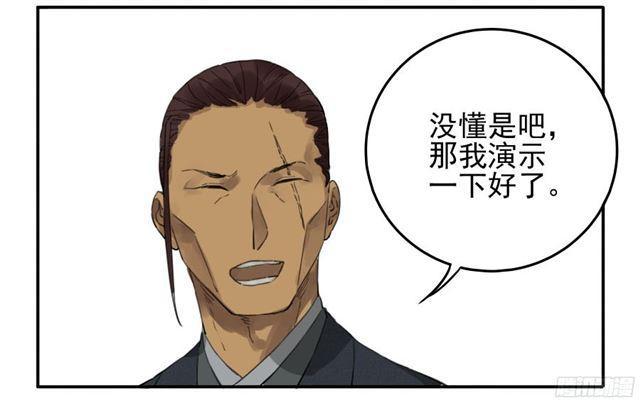 第四十条：开窍7