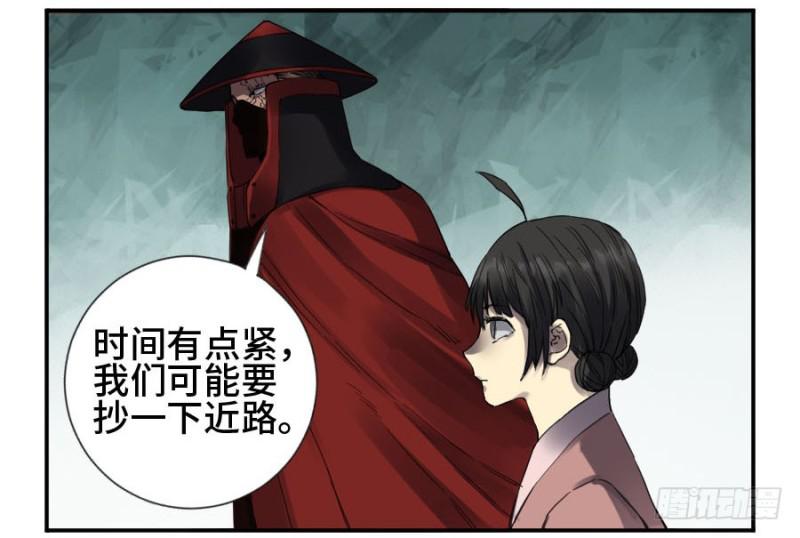 第二卷20各方动向18