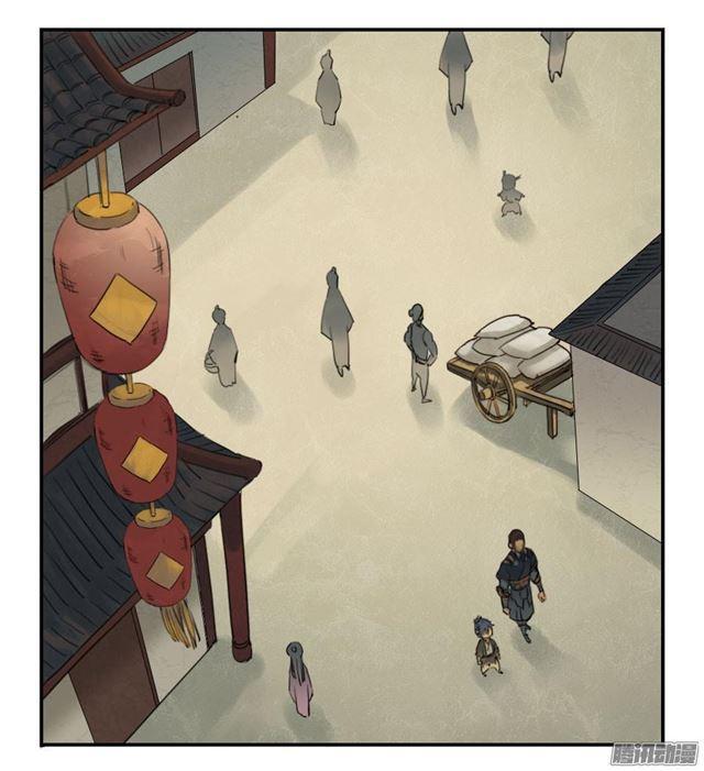 第十六条：登门（第二更5