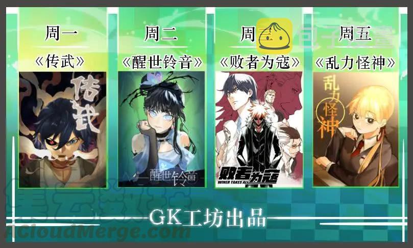 第七十二条：决意36