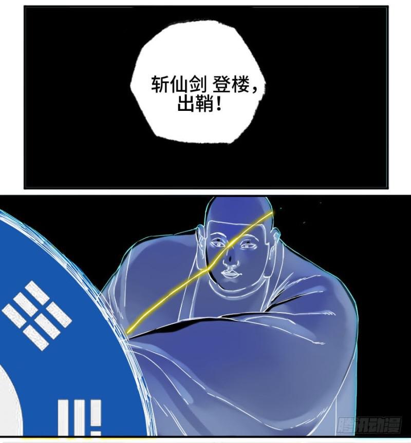 第二卷50河南道之乱四12
