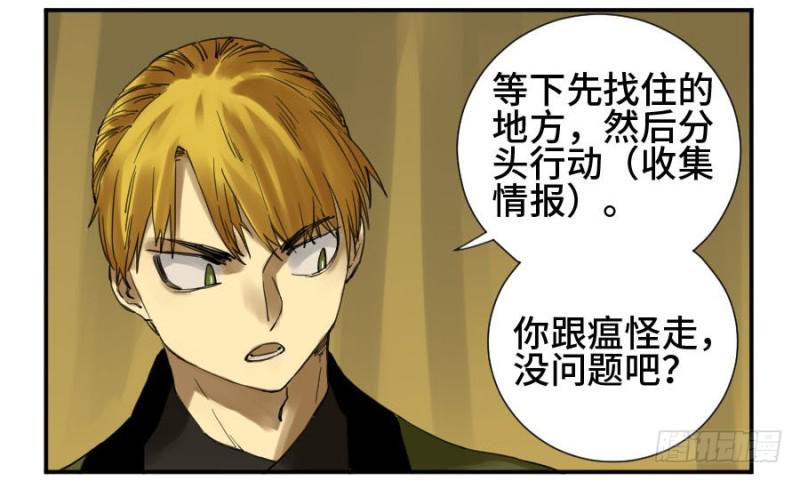 第二卷13拷问22