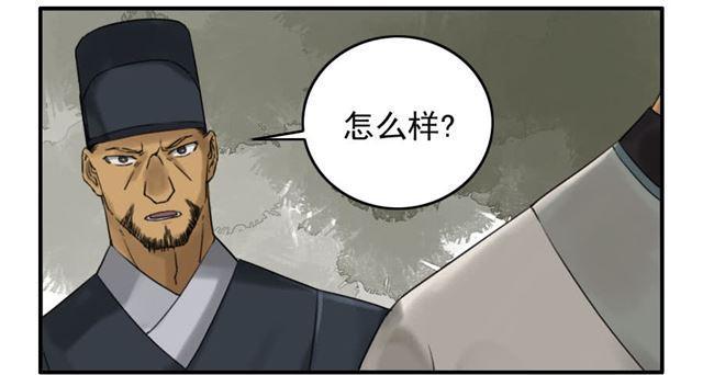 第六十九条：勿谓言之不预也40