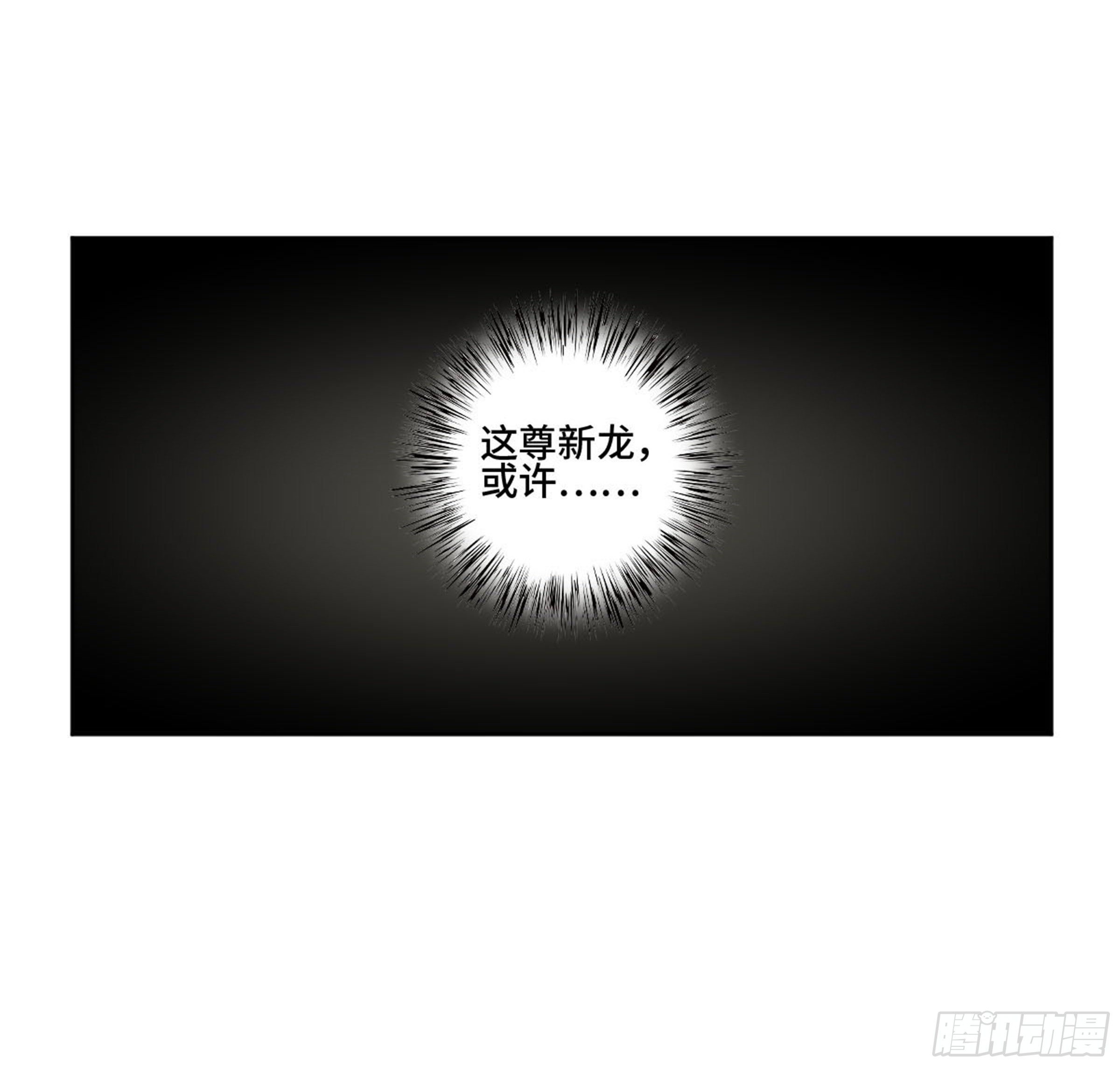 第二卷159棋手们的战争50
