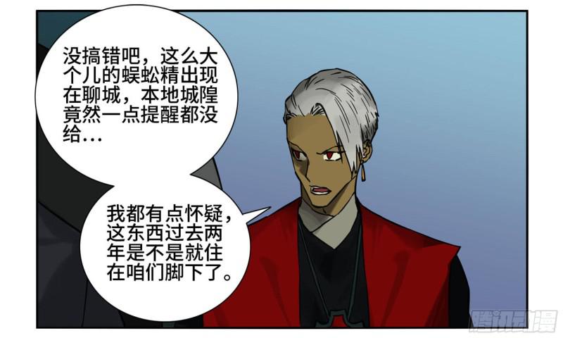 第二卷72二番战34