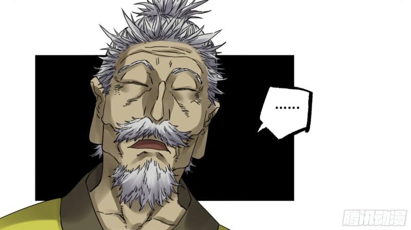 第二卷92祖师李董6