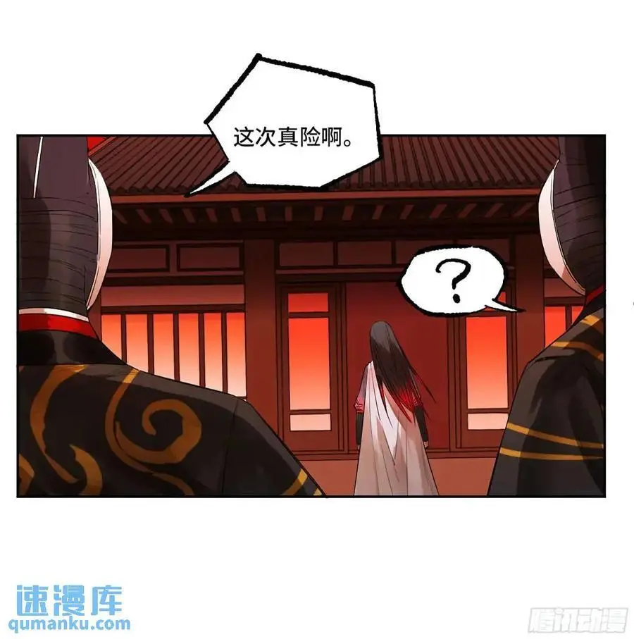 第三卷 73 誓16