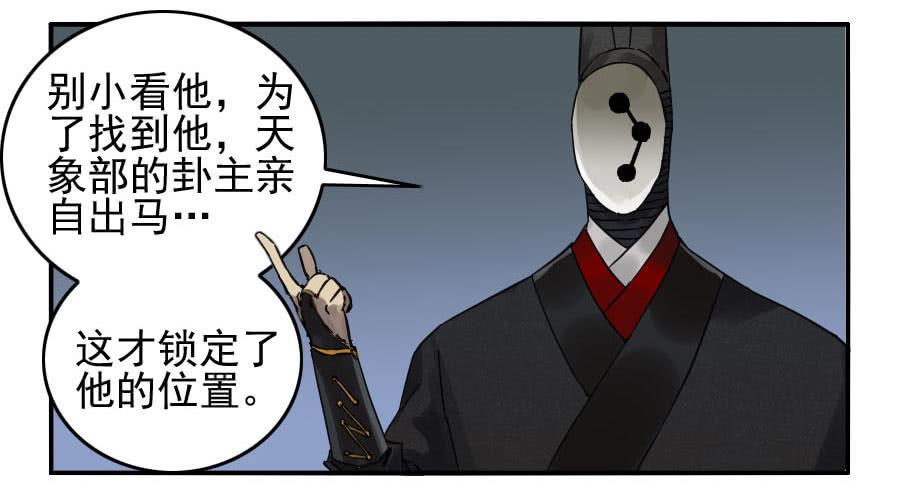 第一百一十二条：馈赠35