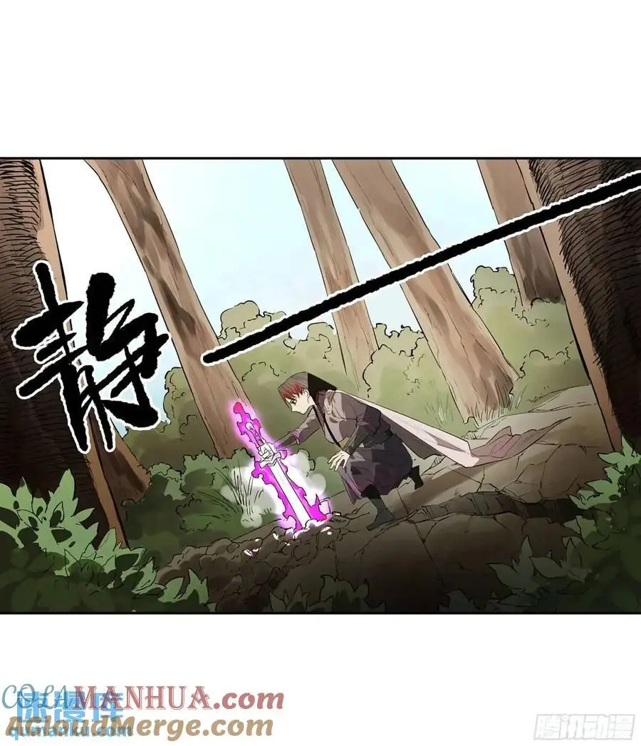 第三卷 71 钟馗，加入我们吧45