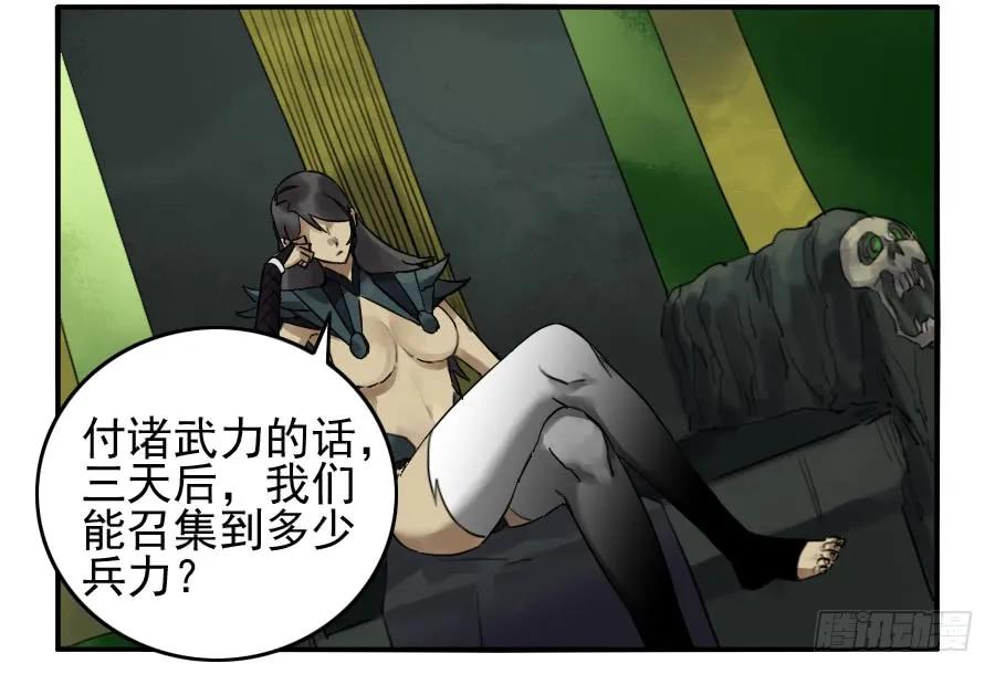第七十条：幕间10