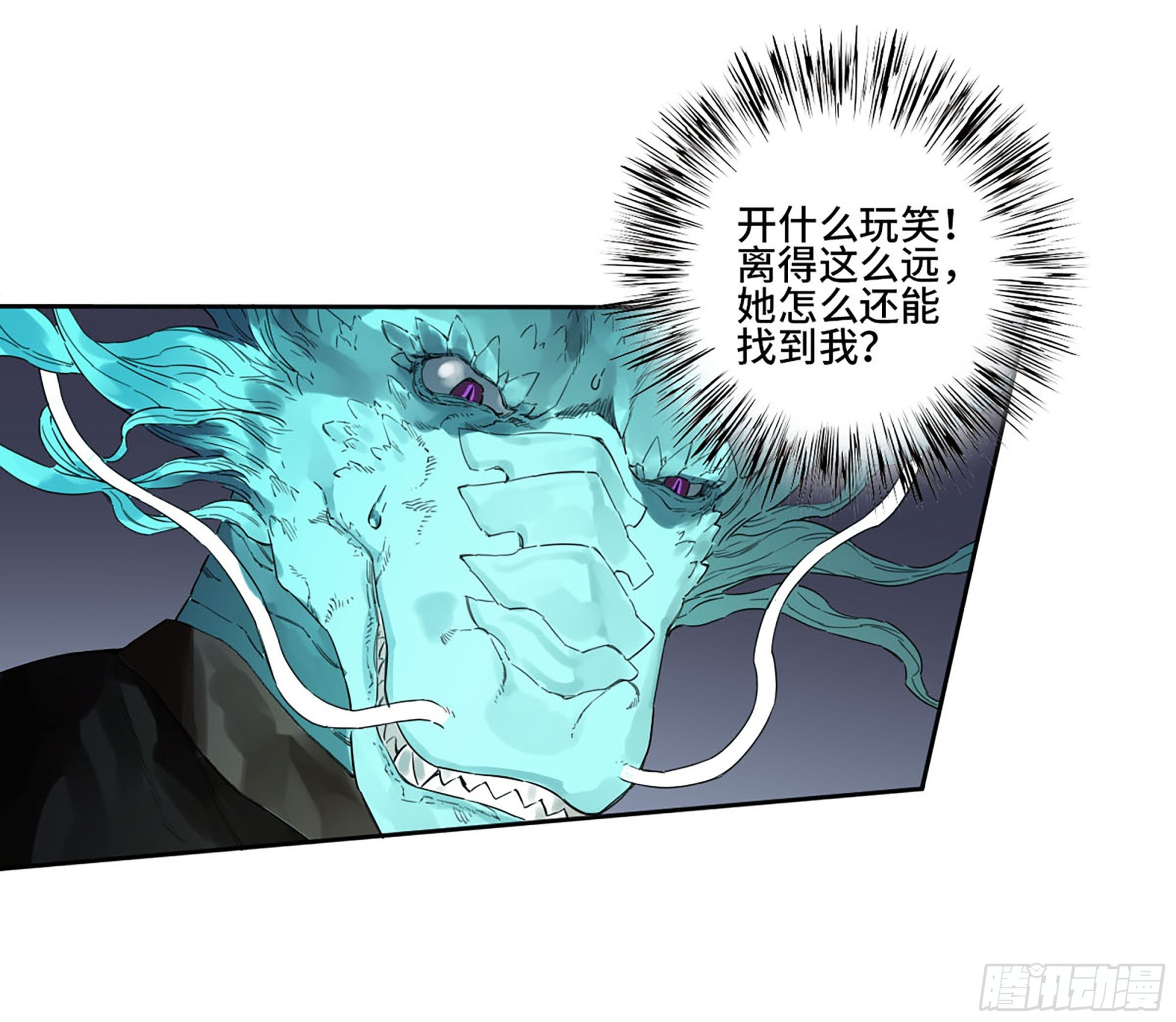 第三卷 27 刘三野的考核 一33