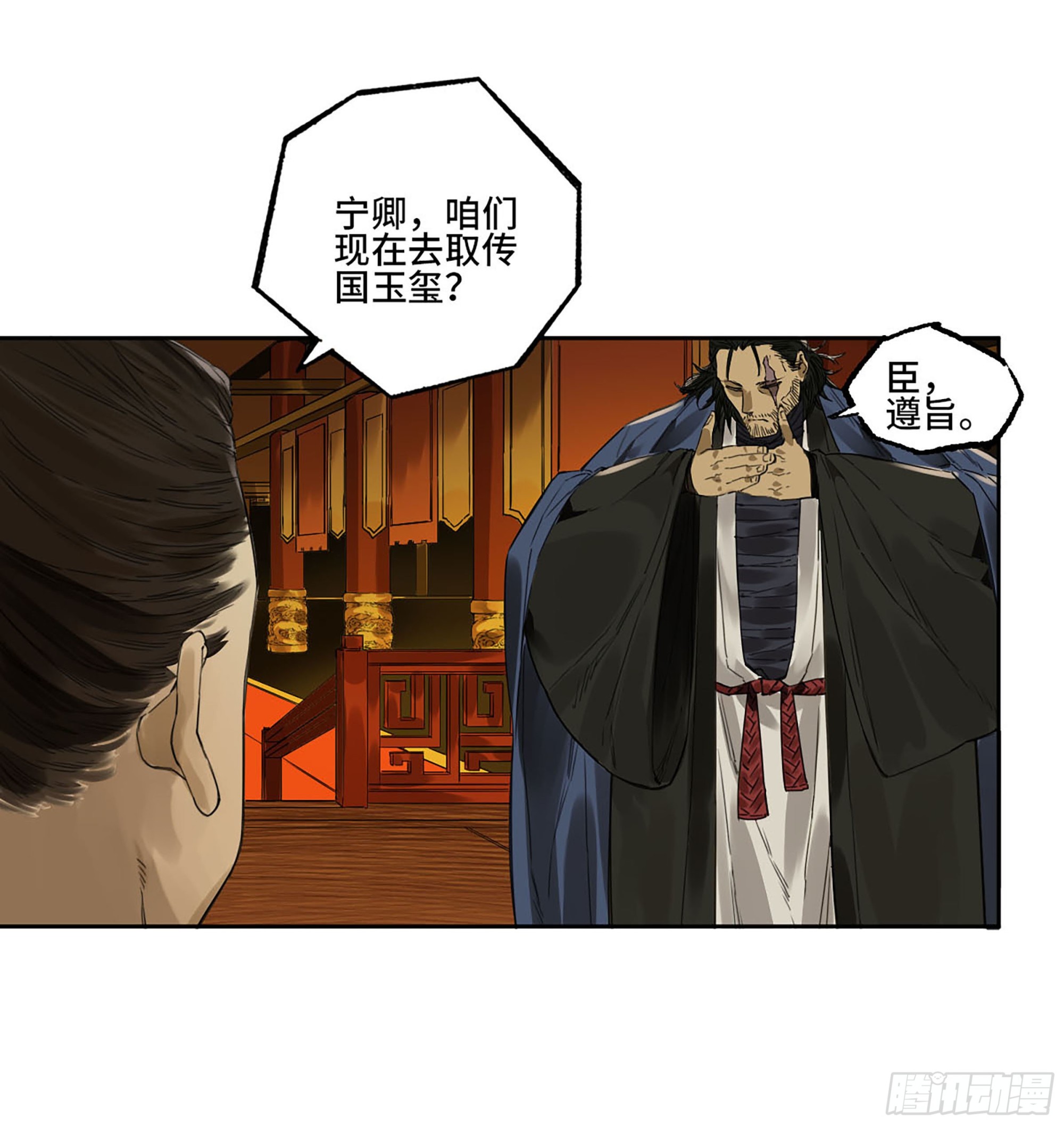 第三卷04速成34