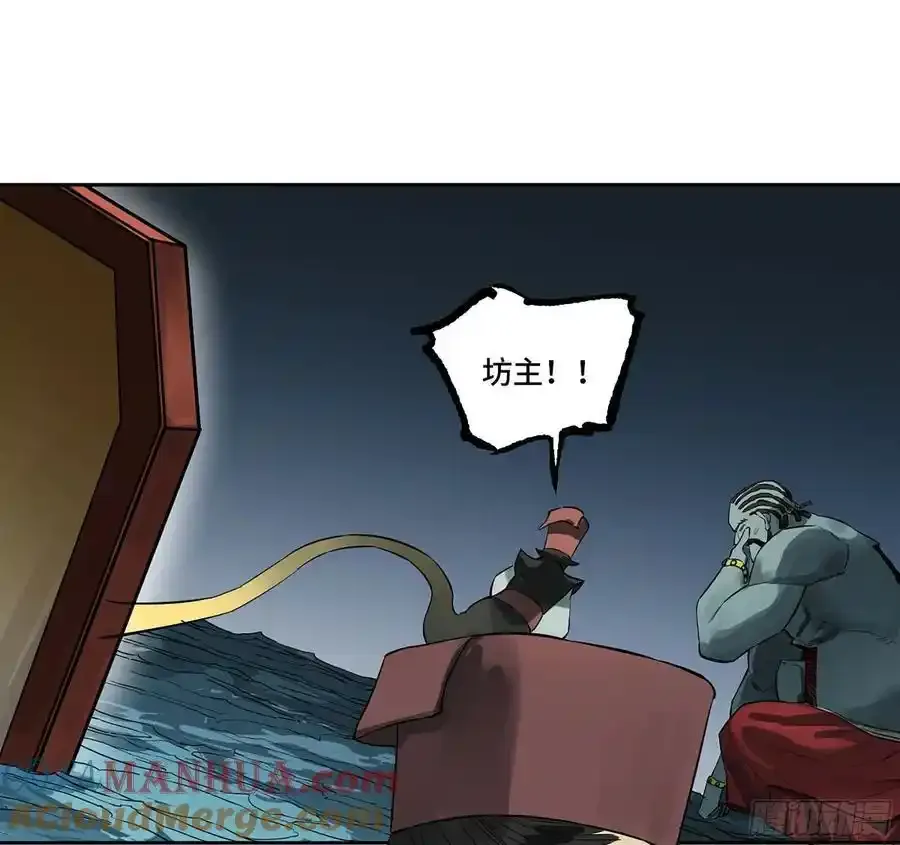 第三卷 82 剑南道之战 七36