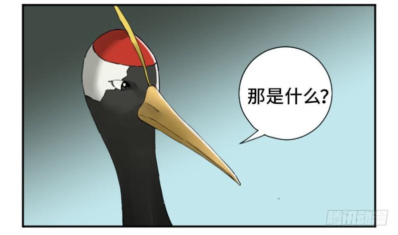 第二卷25入府8