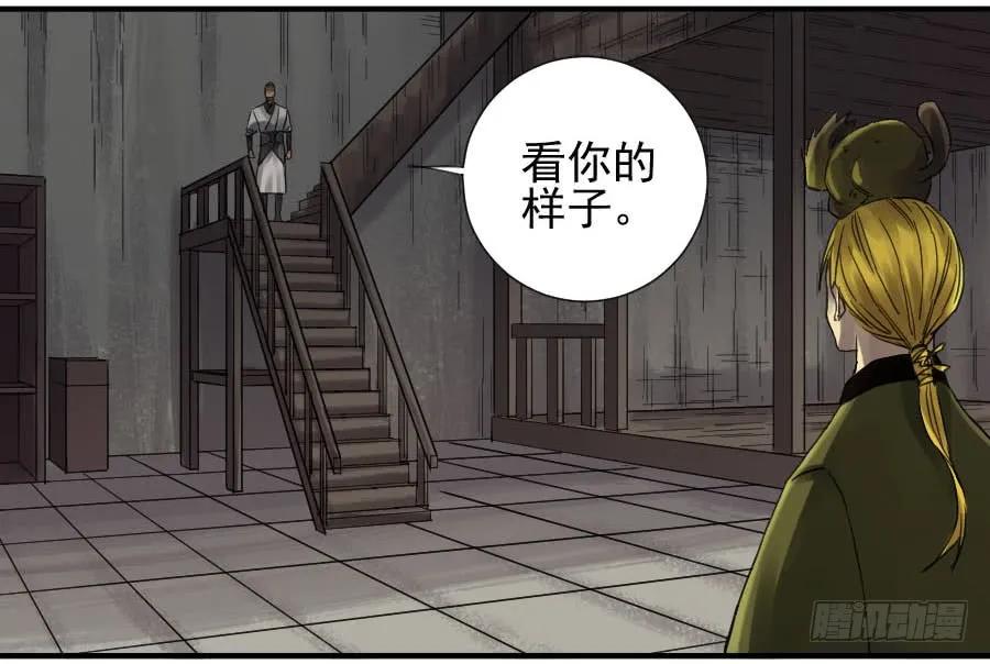 第一百零五条：瘟毒15