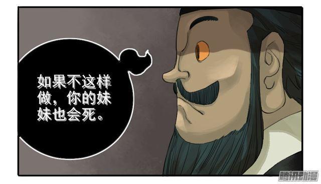 第二十七条：酆都18