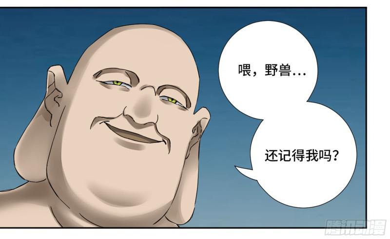 第二卷65最棘手得战争48