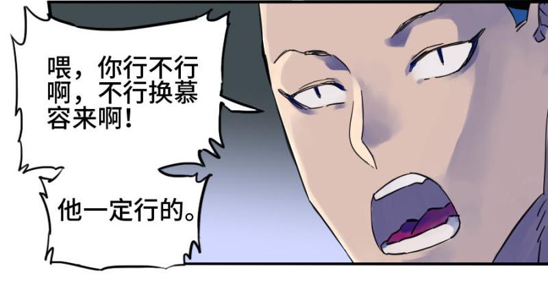第二卷18破解31