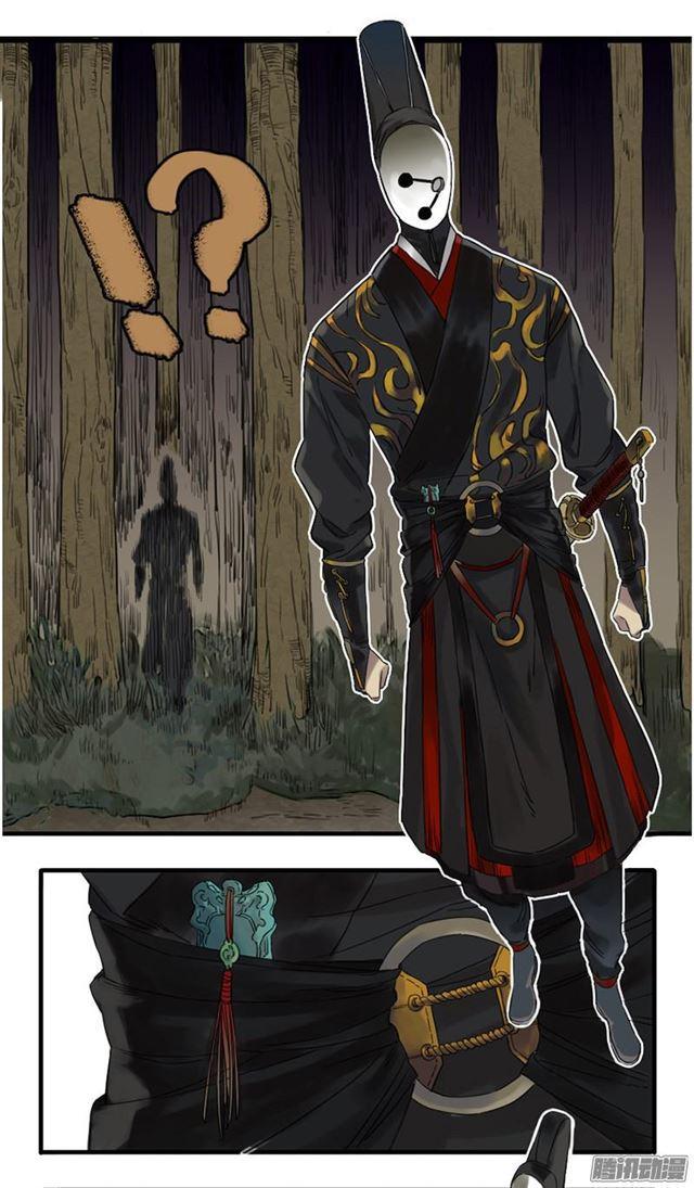 第七条：武人7