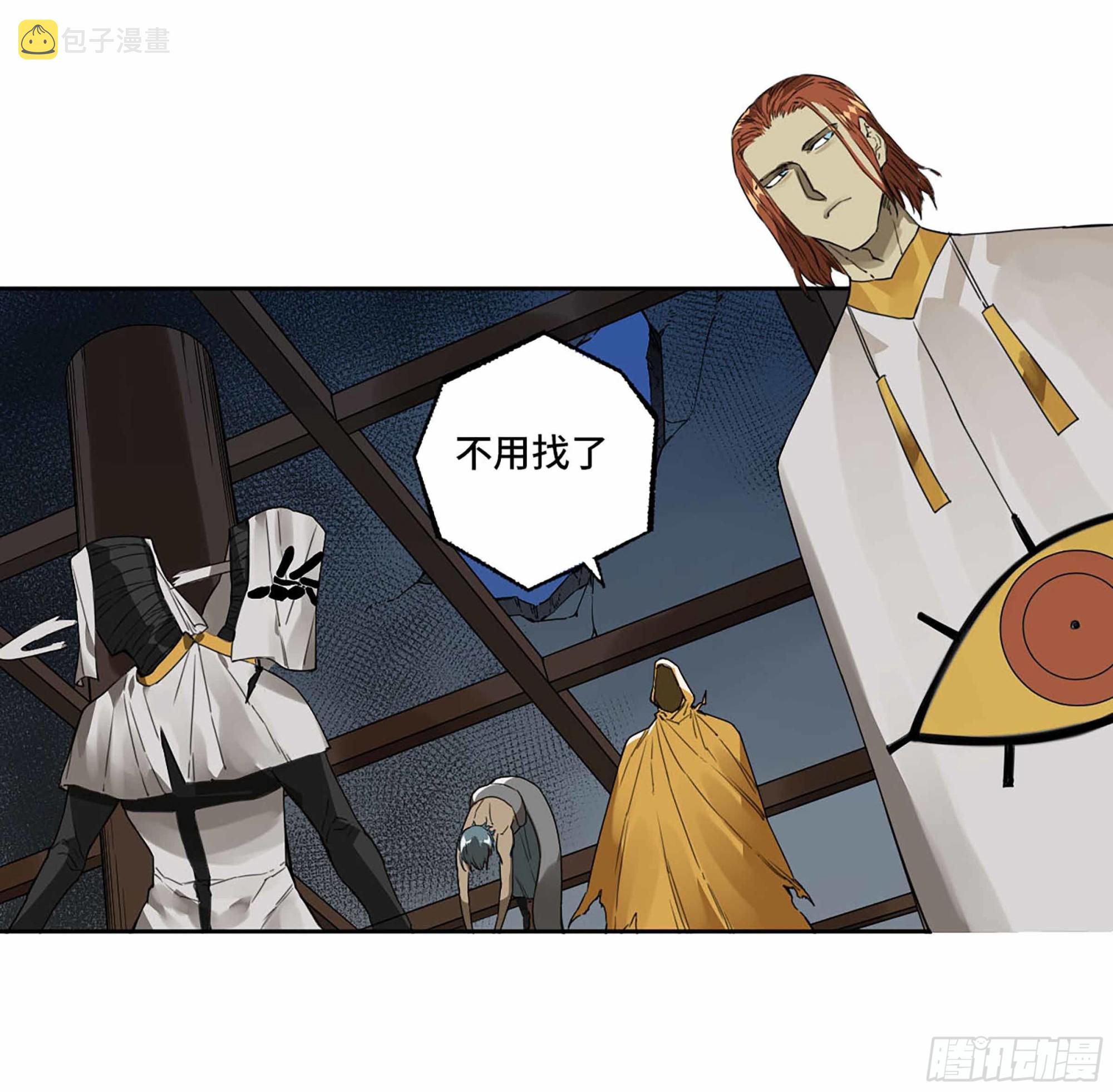 第二卷184逃兵39