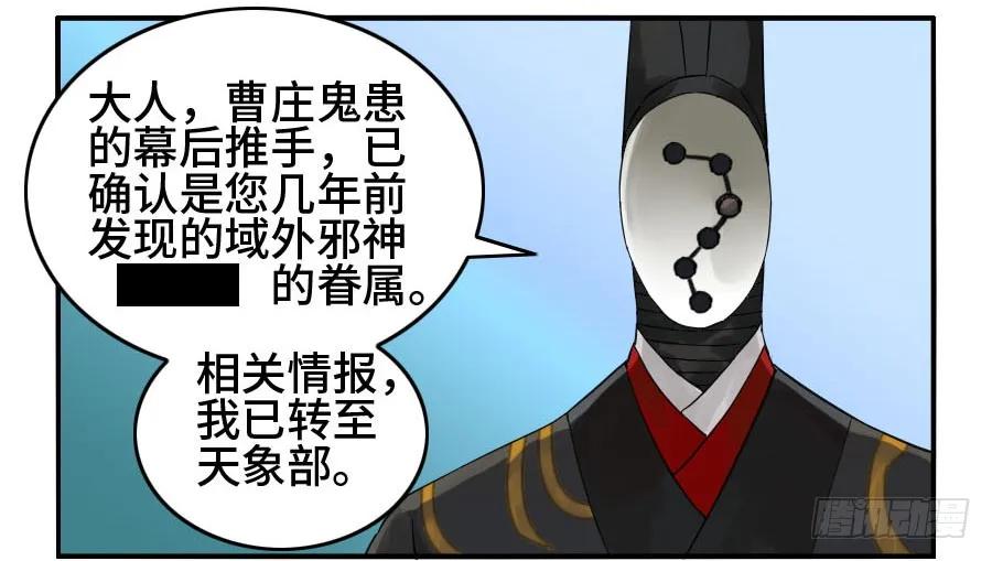 125暗流涌动34