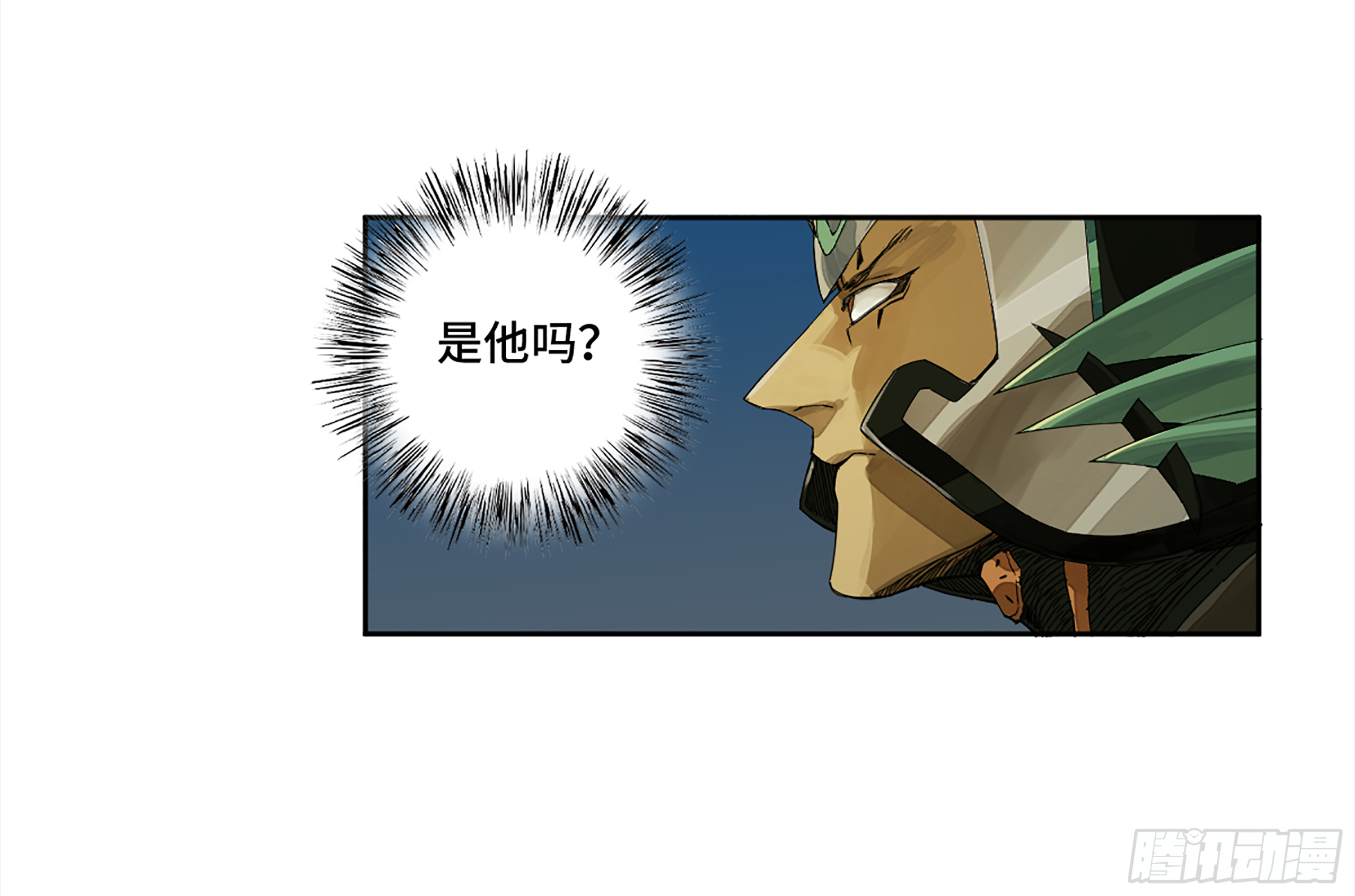 146火力全开二34