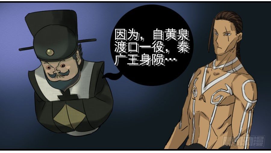 第六十四条：阴曹地府6