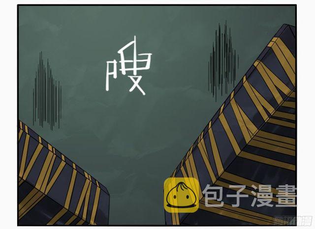 第四十九条：神通14