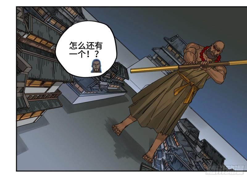 第二卷82若木46
