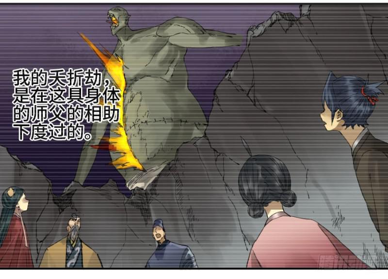 第二卷24召集24