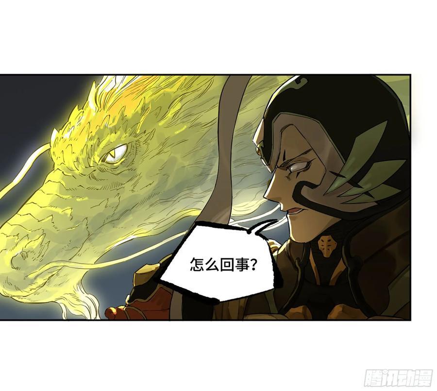 第三卷 62 关键人物43