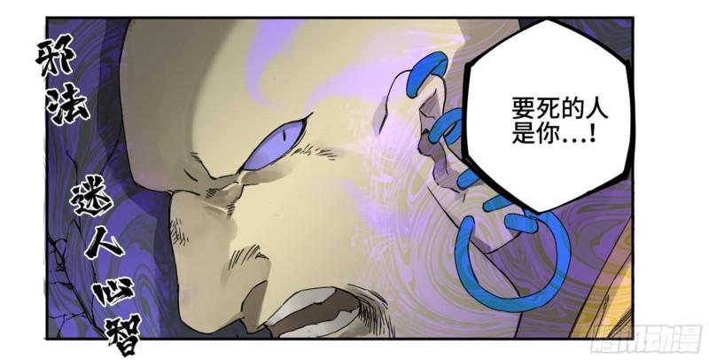 第二卷99癫狂19