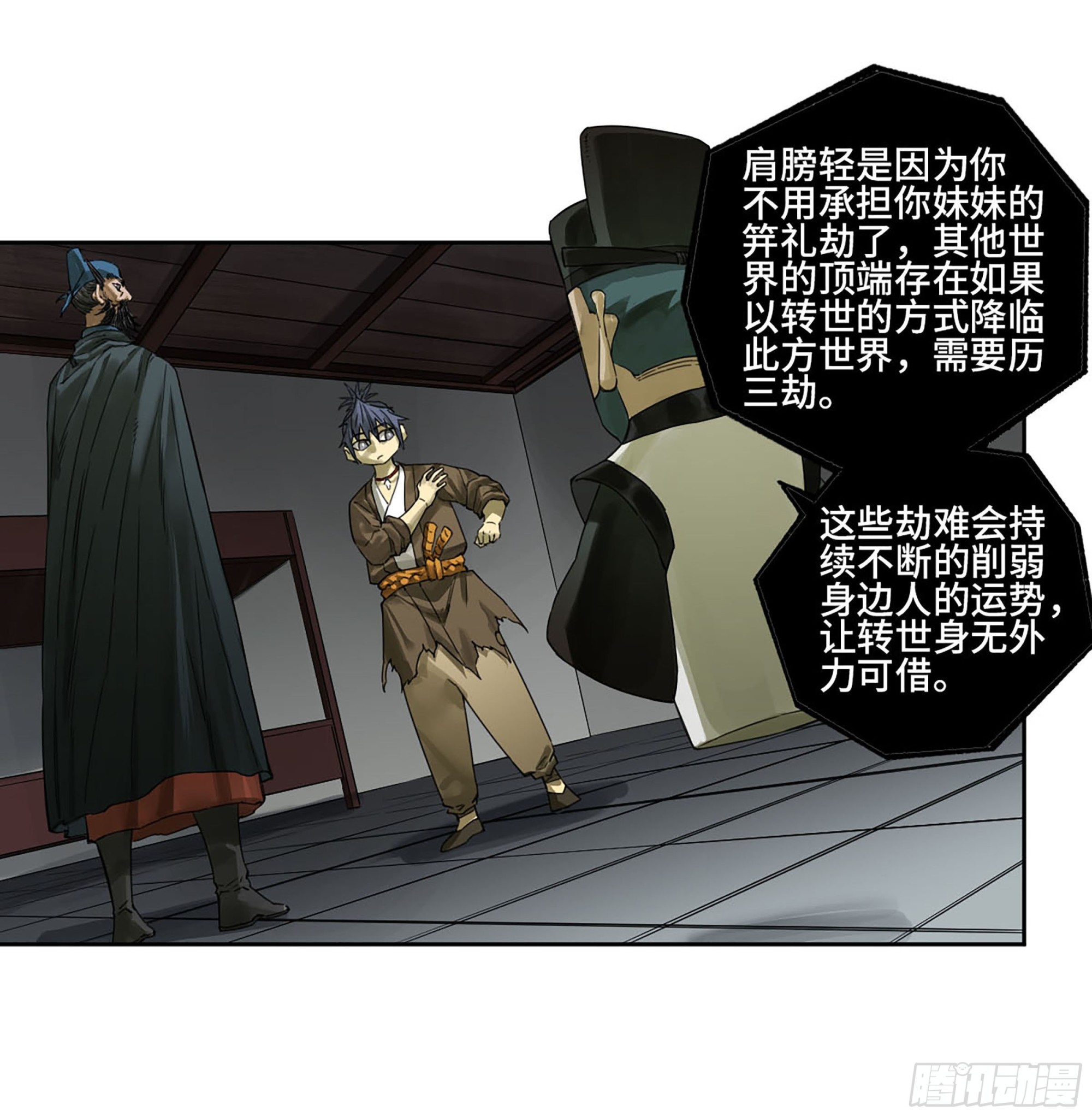 第三卷04速成8