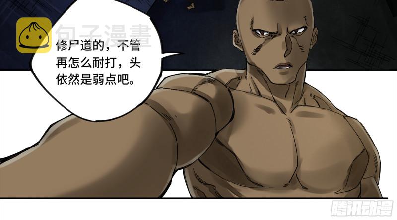 第二卷106沈冲、三首童子53