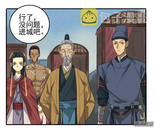 第十条：聊城17