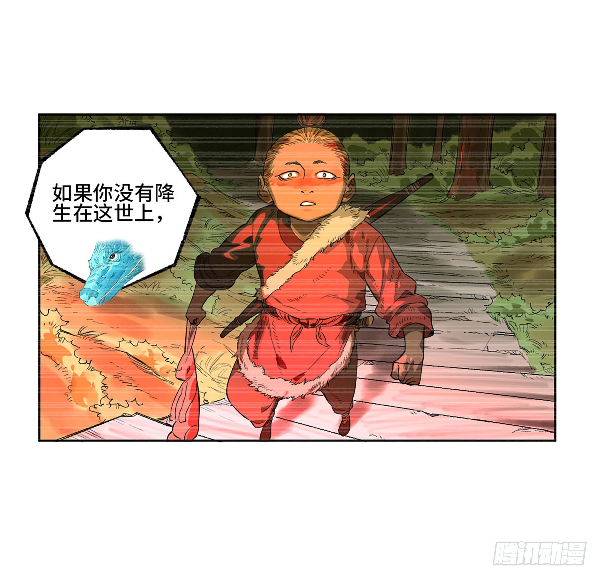 第三卷 15 阳武县与地火焚城50