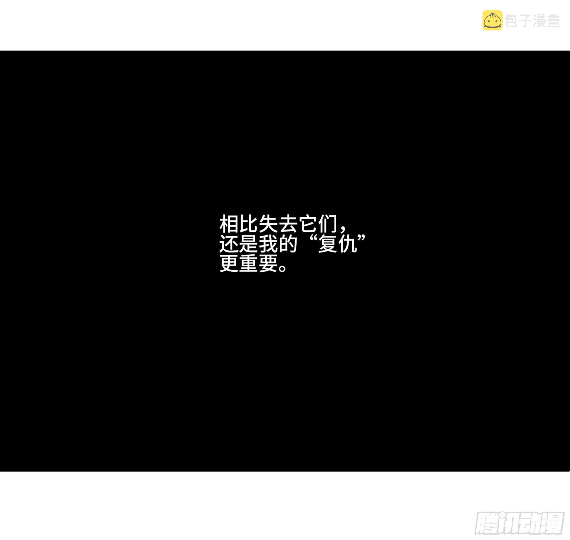 第三卷 28 刘三野的考核 二33