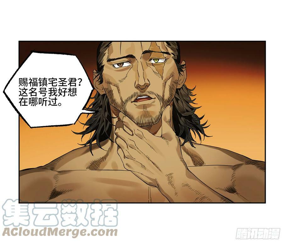 第三卷 39 统一战线42
