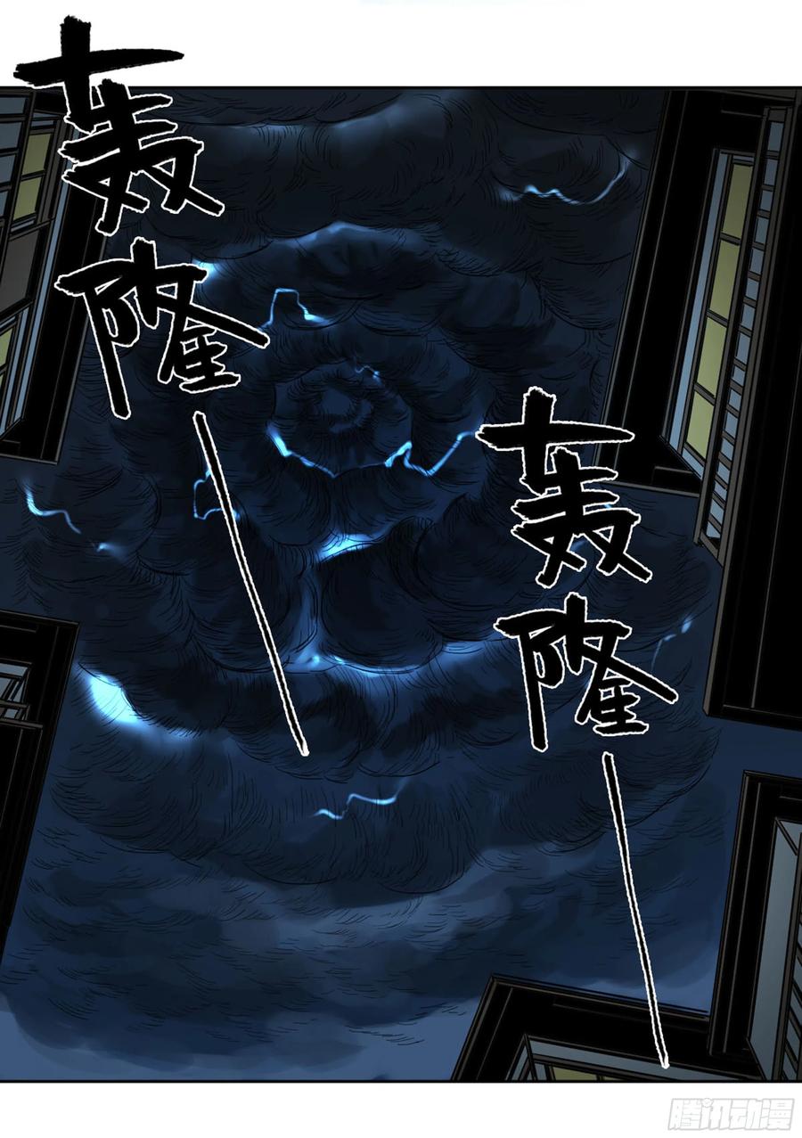 第二卷129污染38
