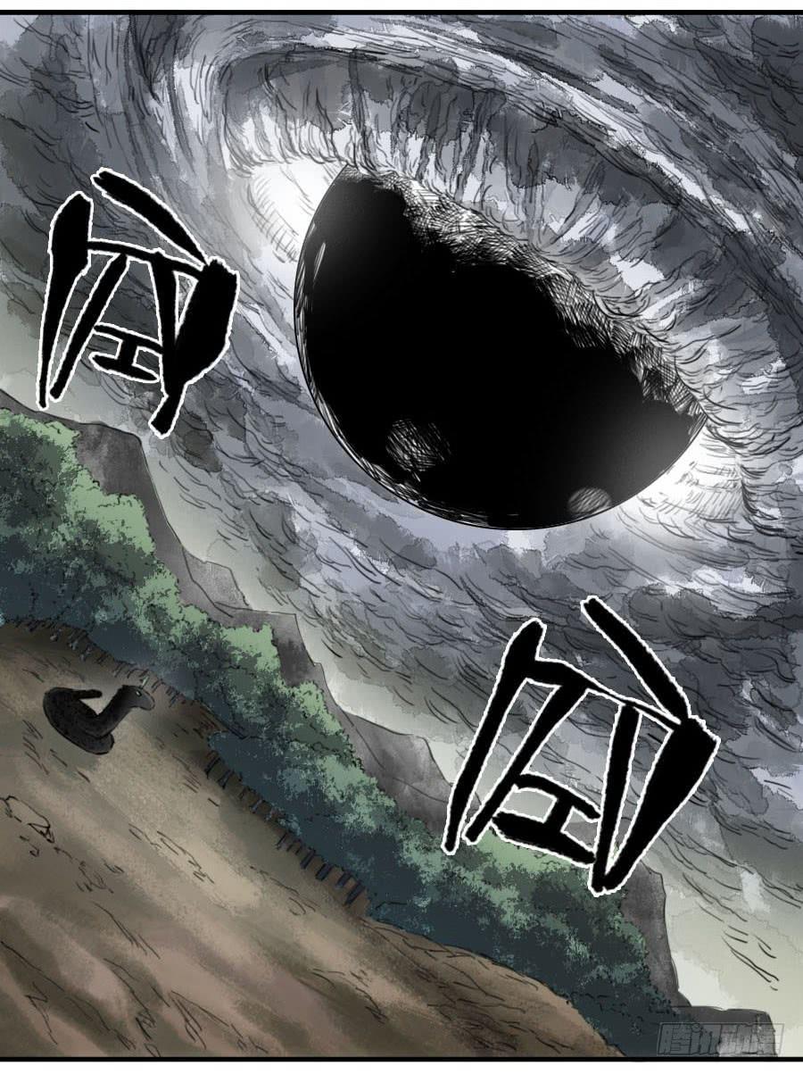 第九十条：青龙30