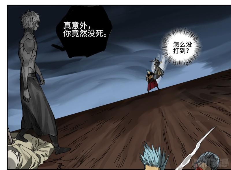 第二卷99癫狂25