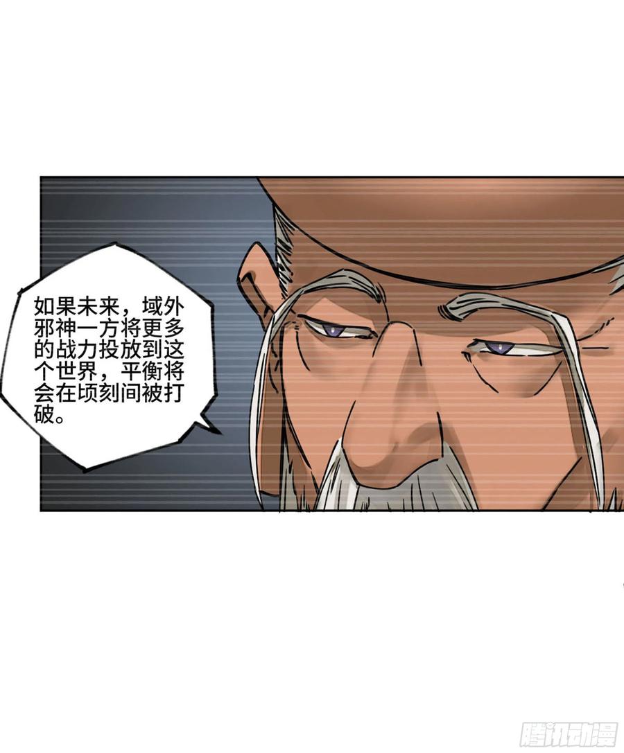 第二卷129污染19