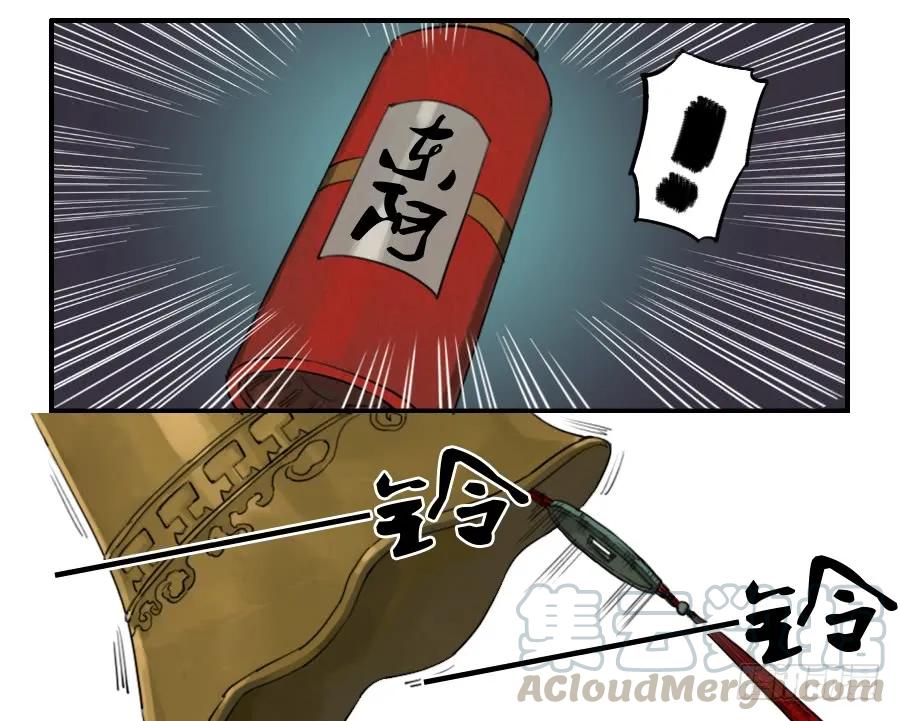 第七十二条：决意24