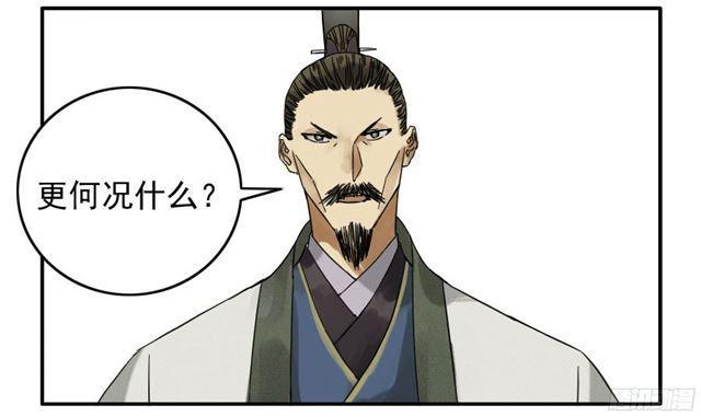 第四十七条：悬尸倒挂26