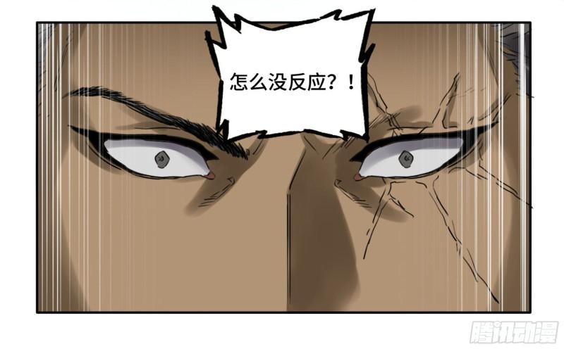 第二卷94克制关系58