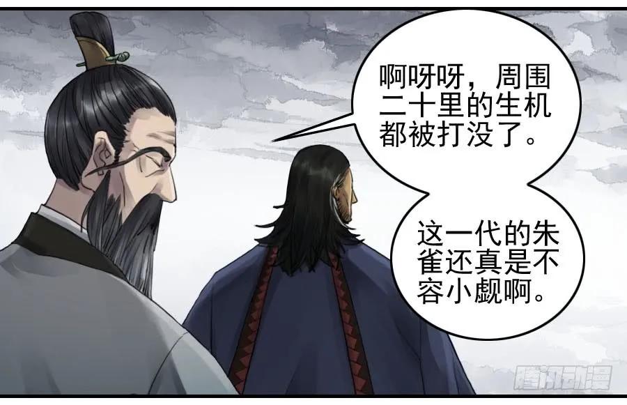 第九十八条：增援17