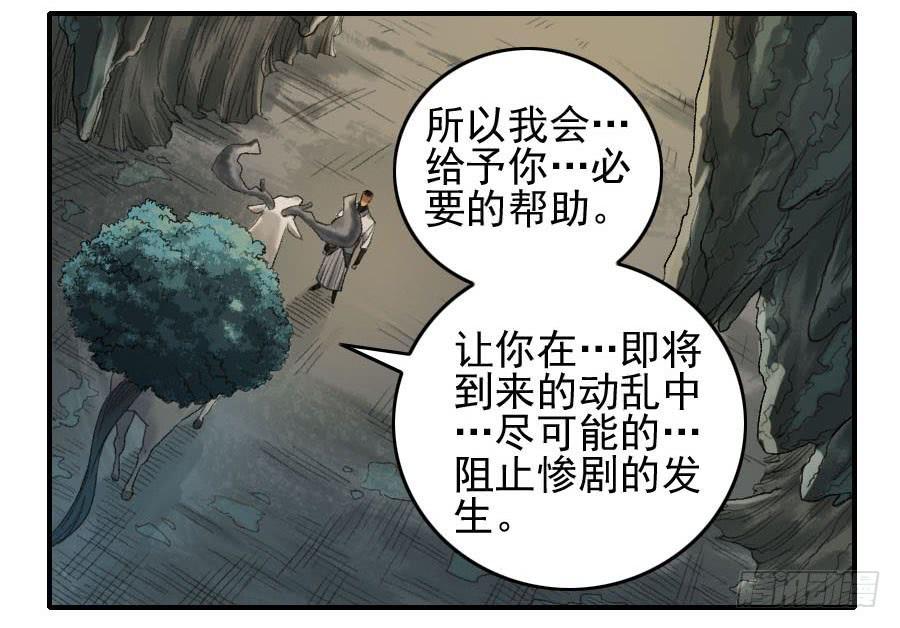 第一百一十二条：馈赠22