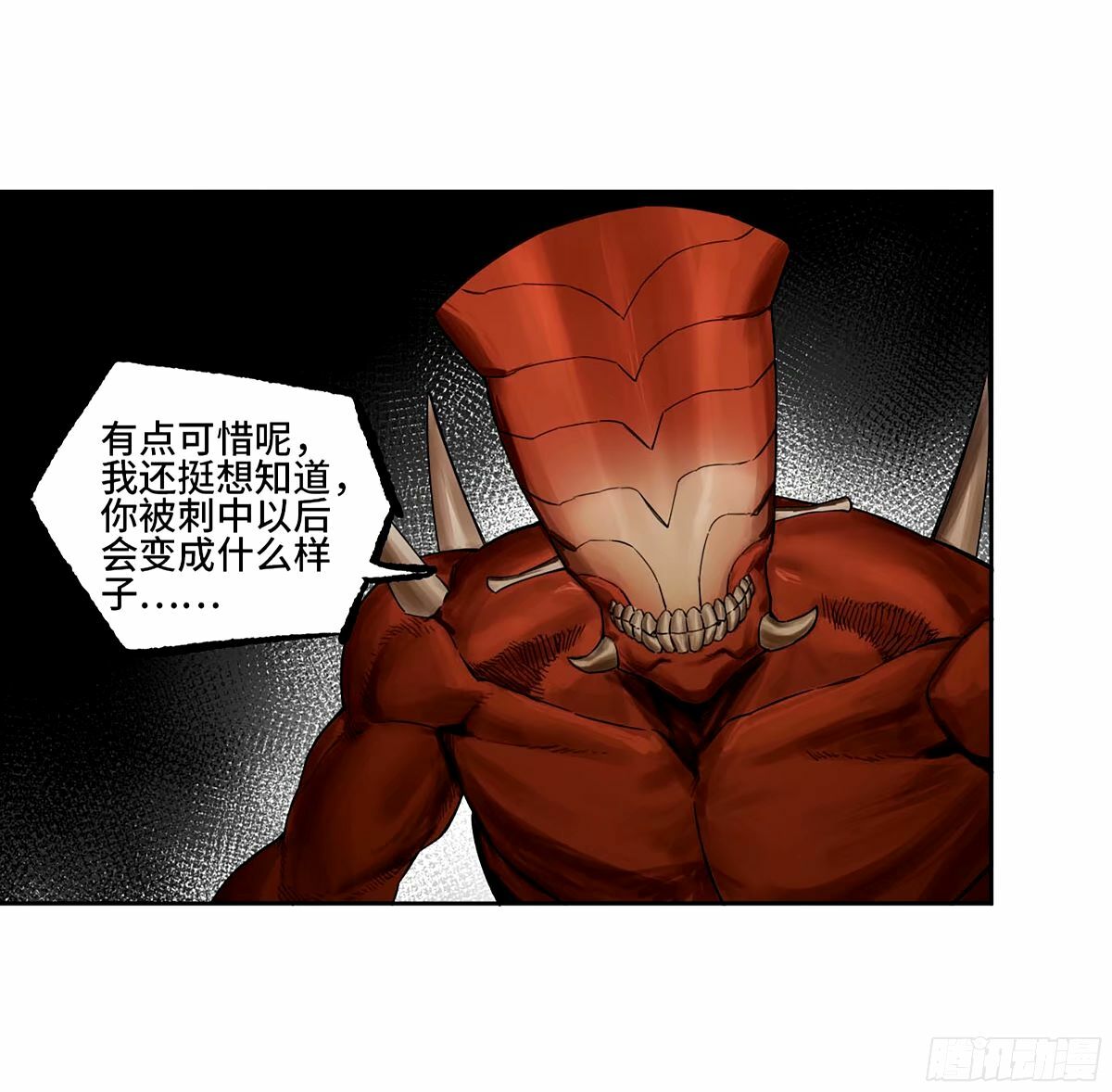 第三卷 47 刑期十万年16