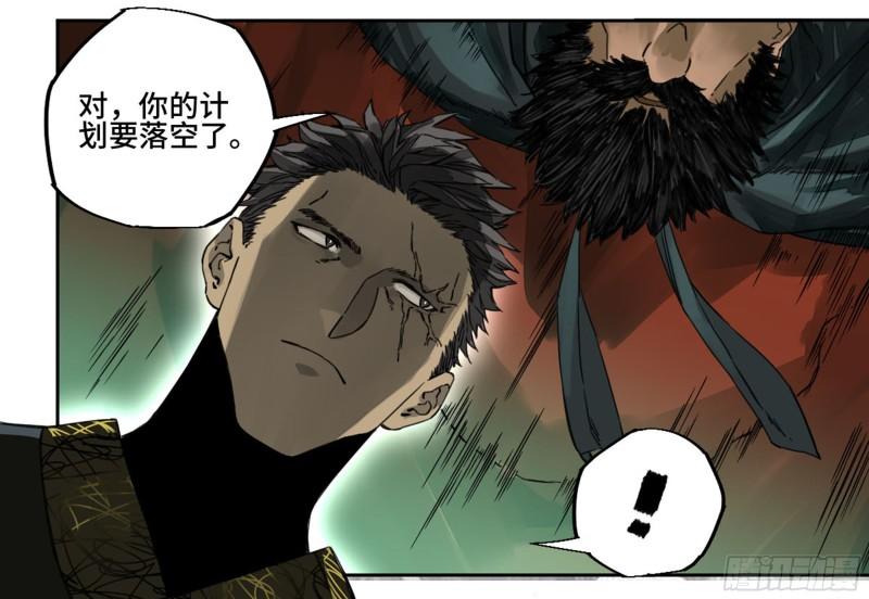 第二卷91虽迟但到14